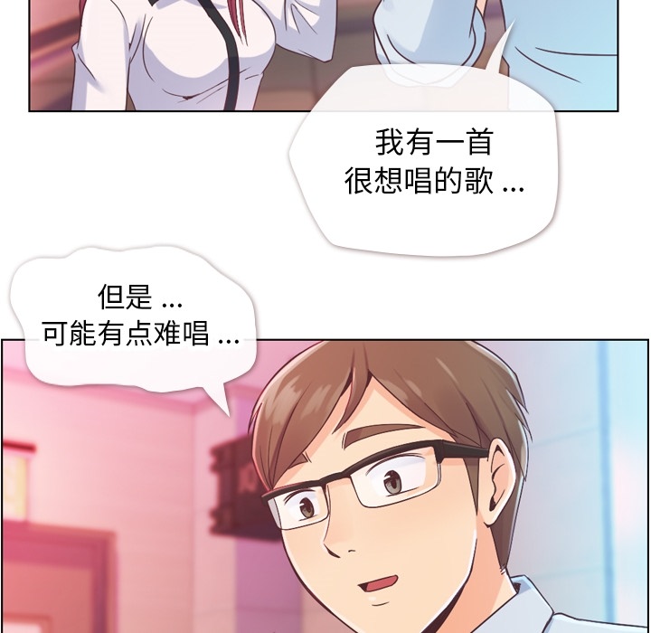 [韩国漫画] 郑主任为何这样 爱情,巨乳大奶,OL#[52P]-13