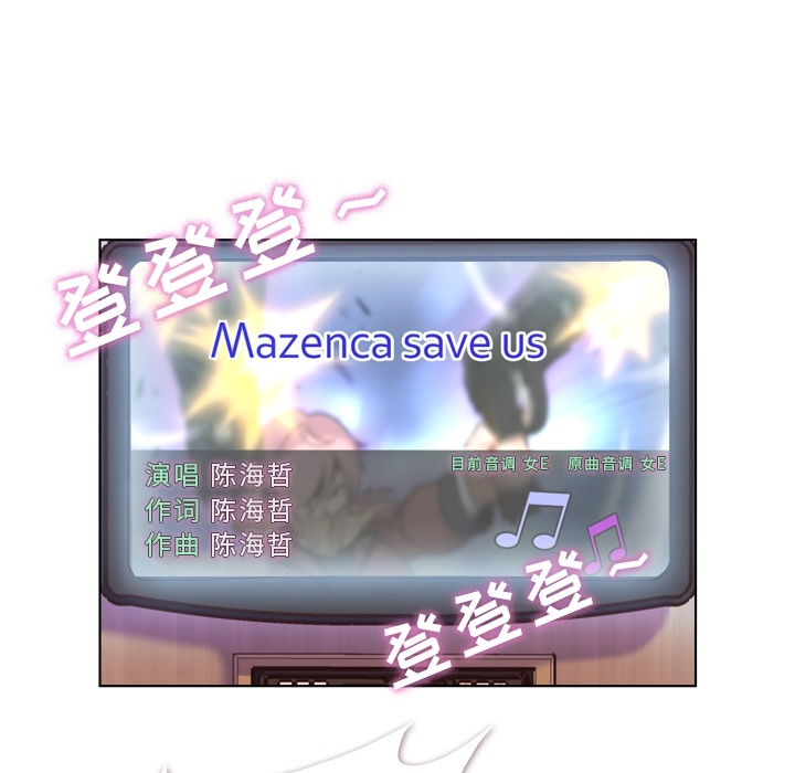[韩国漫画] 郑主任为何这样 爱情,巨乳大奶,OL#[52P]-16