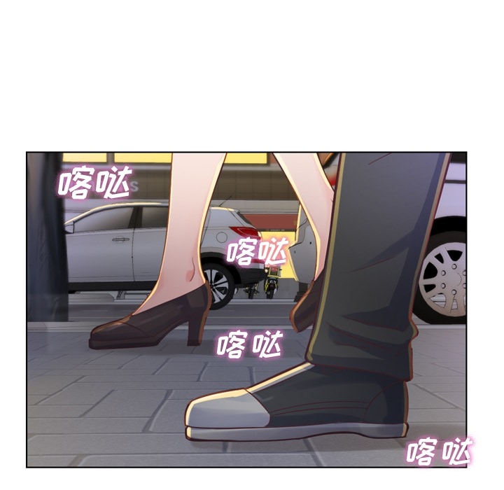 [韩国漫画] 郑主任为何这样 爱情,巨乳大奶,OL#[52P]-25