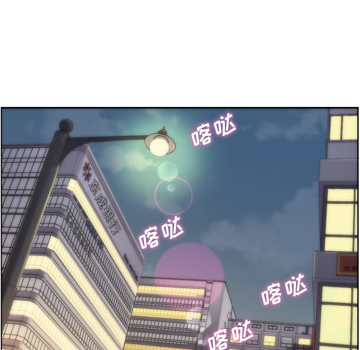 [韩国漫画] 郑主任为何这样 爱情,巨乳大奶,OL#[52P]-26