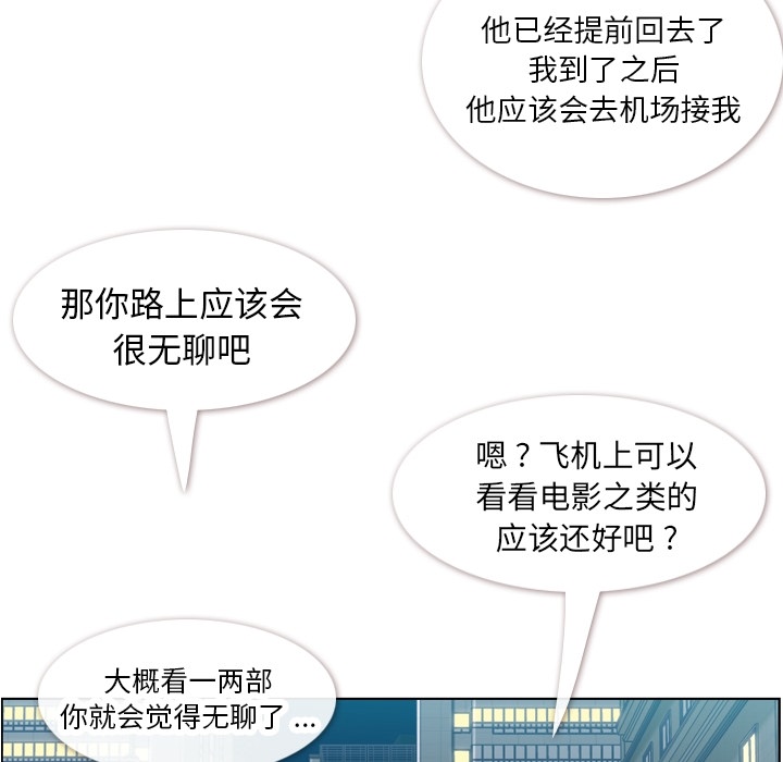 [韩国漫画] 郑主任为何这样 爱情,巨乳大奶,OL#[52P]-37