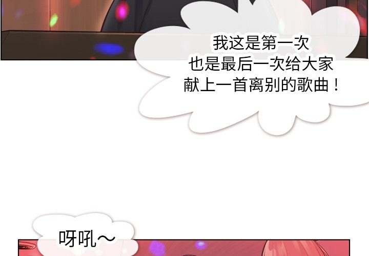 [韩国漫画] 郑主任为何这样 爱情,巨乳大奶,OL#[52P]-4