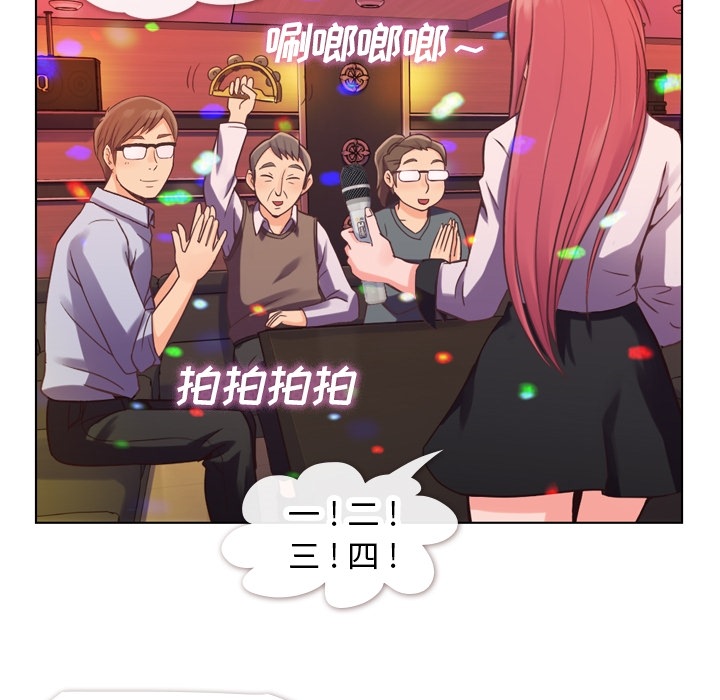 [韩国漫画] 郑主任为何这样 爱情,巨乳大奶,OL#[52P]-5