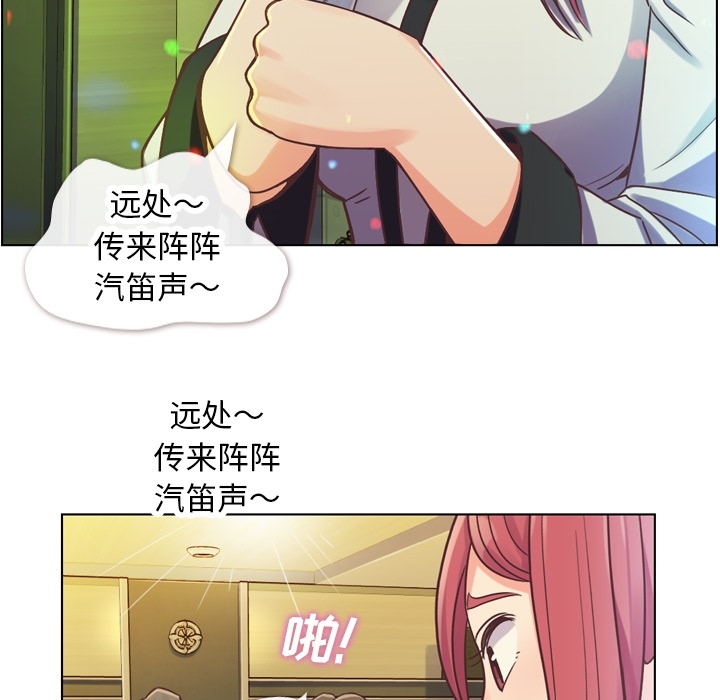 [韩国漫画] 郑主任为何这样 爱情,巨乳大奶,OL#[52P]-7