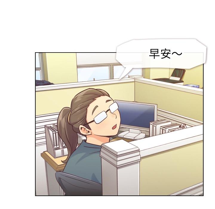 [韩国漫画] 郑主任为何这样 爱情,巨乳大奶,OL#[48P]-10