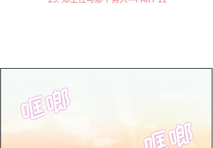 [韩国漫画] 郑主任为何这样 爱情,巨乳大奶,OL#[48P]-2