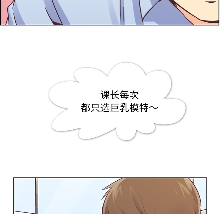 [韩国漫画] 郑主任为何这样 爱情,巨乳大奶,OL#[48P]-22