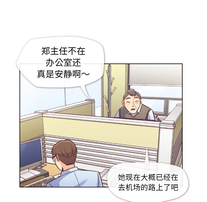 [韩国漫画] 郑主任为何这样 爱情,巨乳大奶,OL#[48P]-26