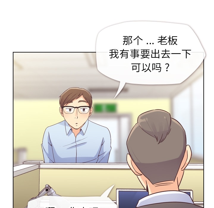 [韩国漫画] 郑主任为何这样 爱情,巨乳大奶,OL#[48P]-32