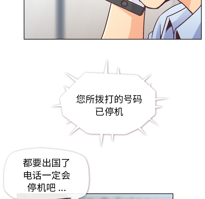 [韩国漫画] 郑主任为何这样 爱情,巨乳大奶,OL#[48P]-36