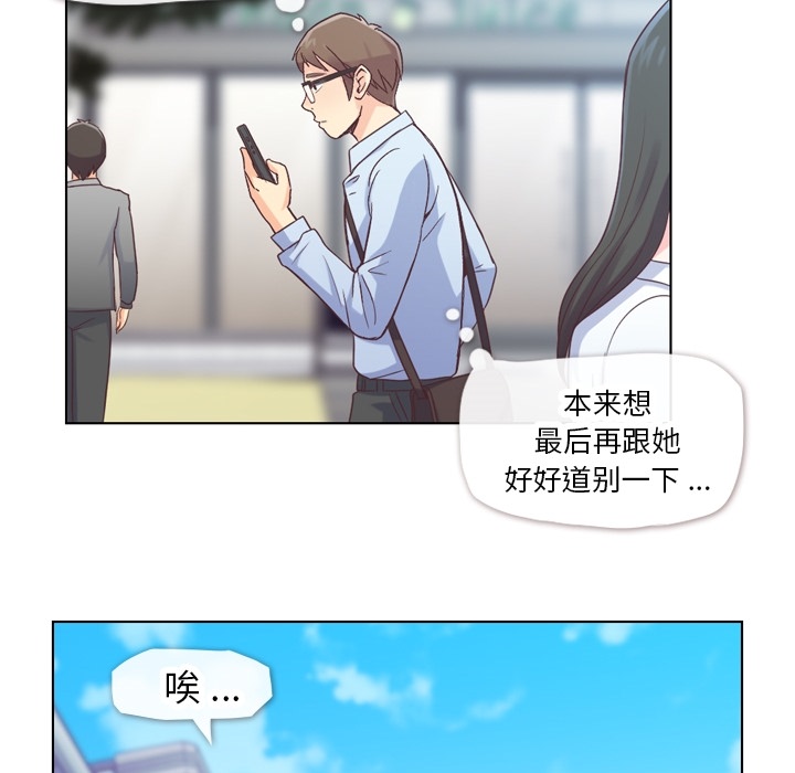[韩国漫画] 郑主任为何这样 爱情,巨乳大奶,OL#[48P]-37
