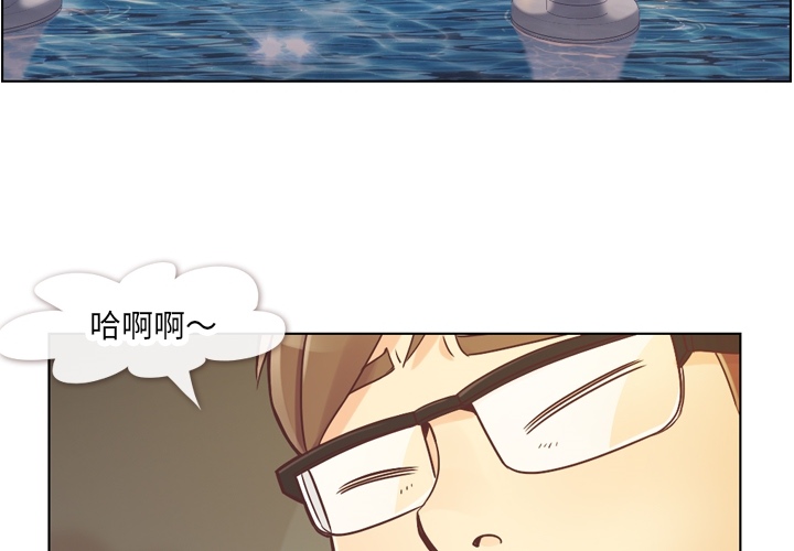 [韩国漫画] 郑主任为何这样 爱情,巨乳大奶,OL#[48P]-4