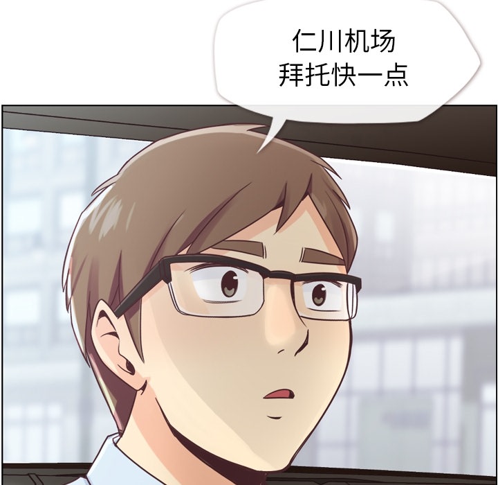 [韩国漫画] 郑主任为何这样 爱情,巨乳大奶,OL#[48P]-43