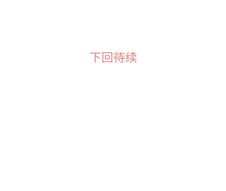 [韩国漫画] 郑主任为何这样 爱情,巨乳大奶,OL#[48P]-48