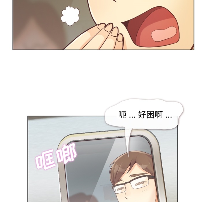[韩国漫画] 郑主任为何这样 爱情,巨乳大奶,OL#[48P]-5