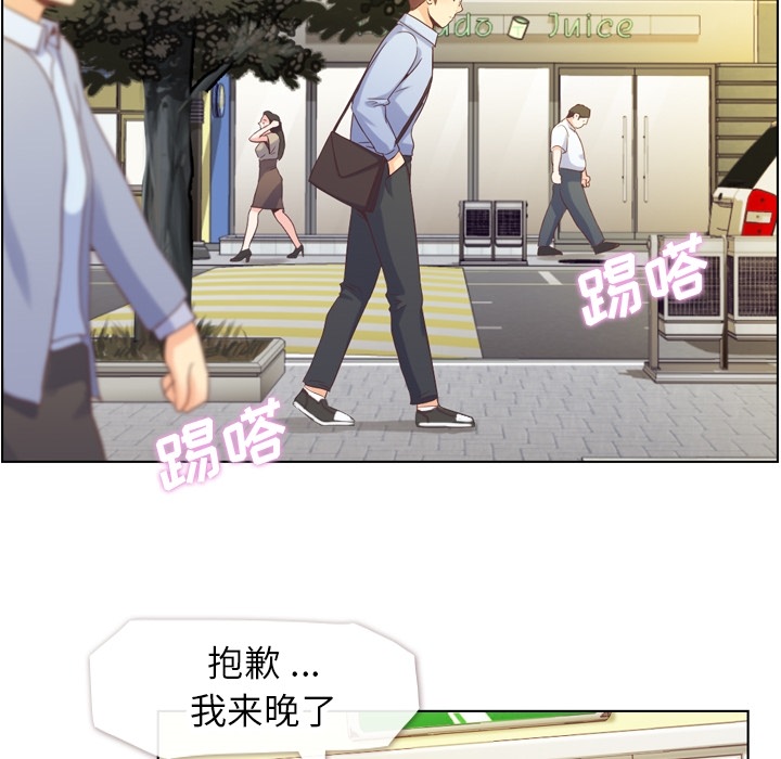 [韩国漫画] 郑主任为何这样 爱情,巨乳大奶,OL#[48P]-7