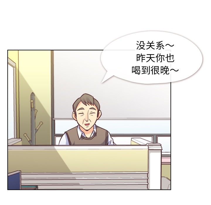 [韩国漫画] 郑主任为何这样 爱情,巨乳大奶,OL#[48P]-9