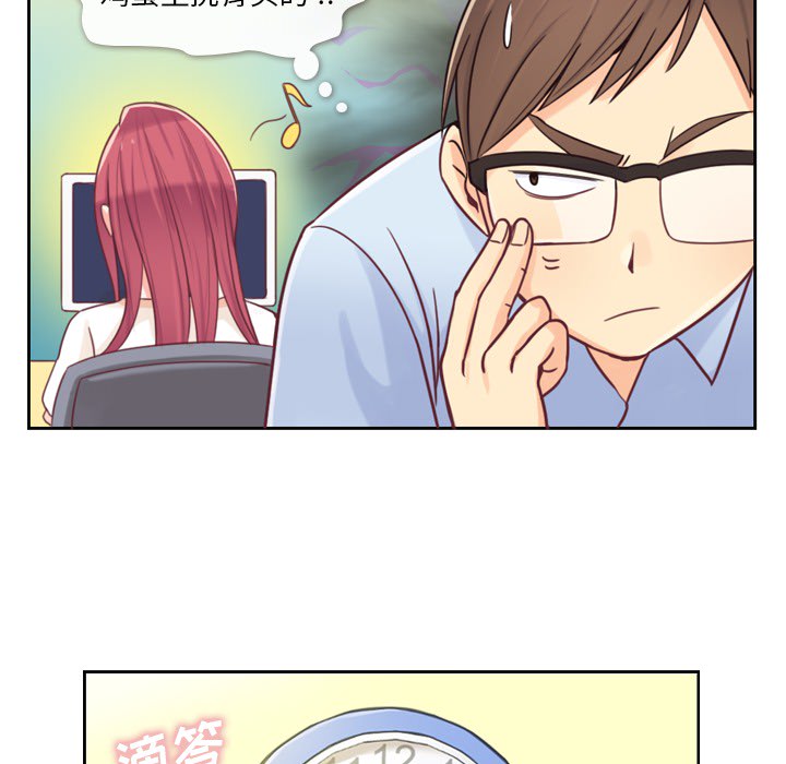 [韩国漫画] 郑主任为何这样 爱情,巨乳大奶,OL#[48P]-17