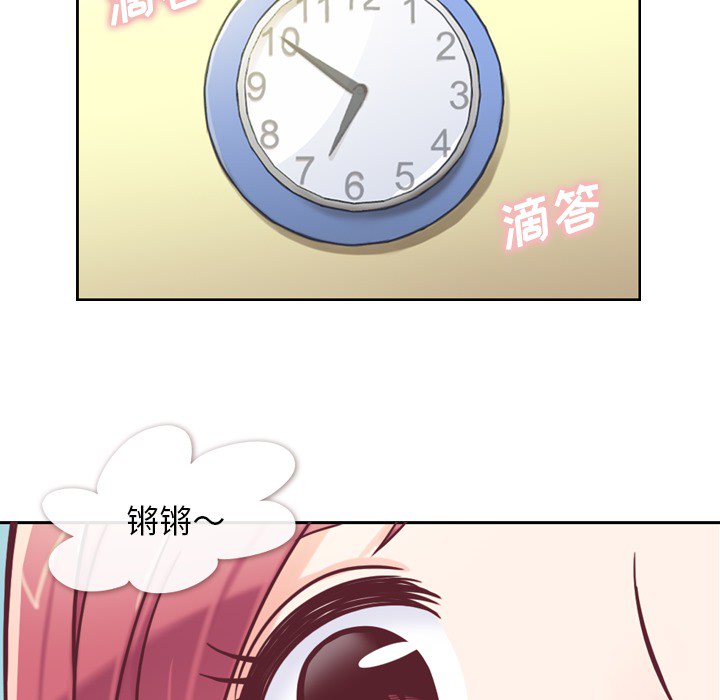[韩国漫画] 郑主任为何这样 爱情,巨乳大奶,OL#[48P]-18