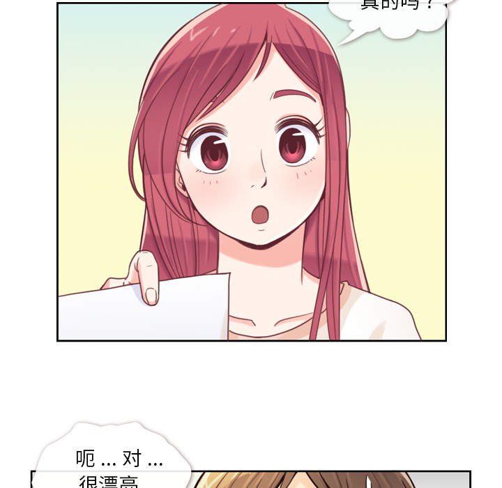 [韩国漫画] 郑主任为何这样 爱情,巨乳大奶,OL#[48P]-22