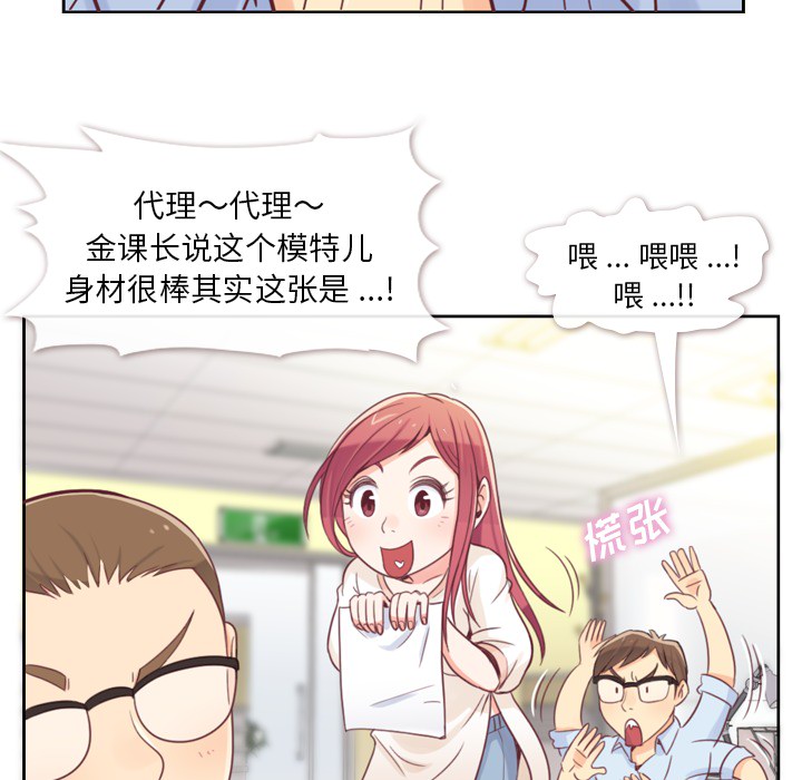 [韩国漫画] 郑主任为何这样 爱情,巨乳大奶,OL#[48P]-30