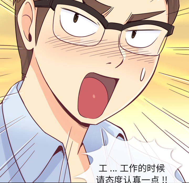 [韩国漫画] 郑主任为何这样 爱情,巨乳大奶,OL#[48P]-35