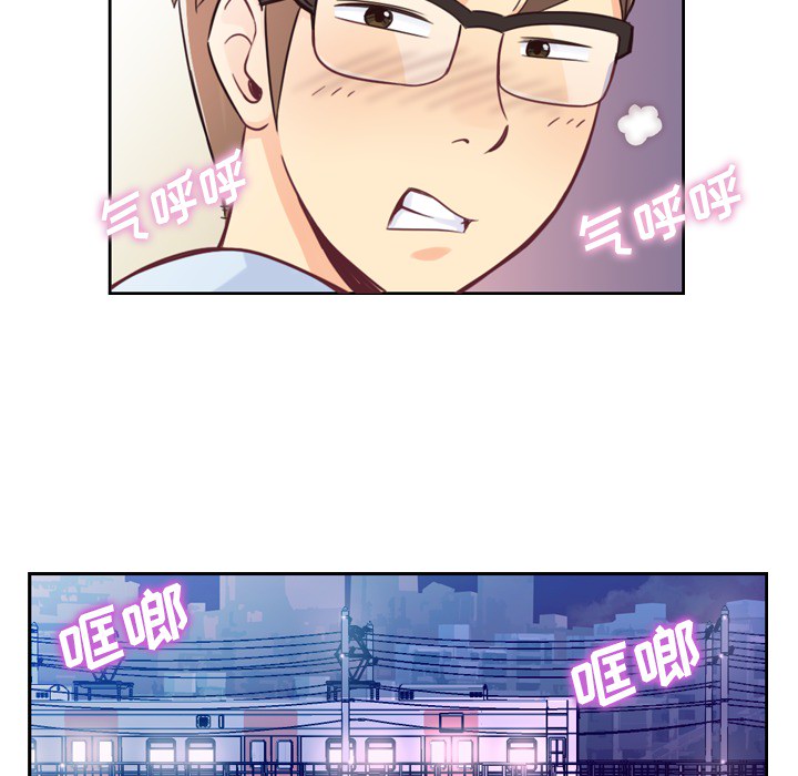 [韩国漫画] 郑主任为何这样 爱情,巨乳大奶,OL#[48P]-39