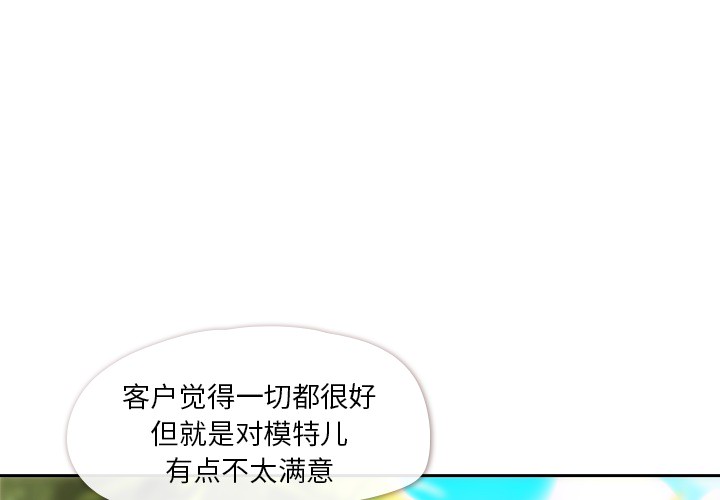 [韩国漫画] 郑主任为何这样 爱情,巨乳大奶,OL#[48P]-4