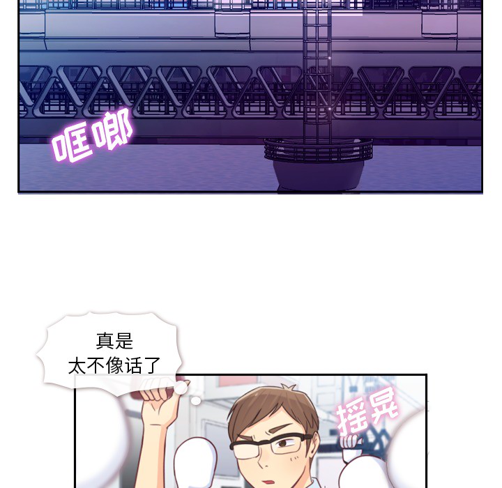 [韩国漫画] 郑主任为何这样 爱情,巨乳大奶,OL#[48P]-40