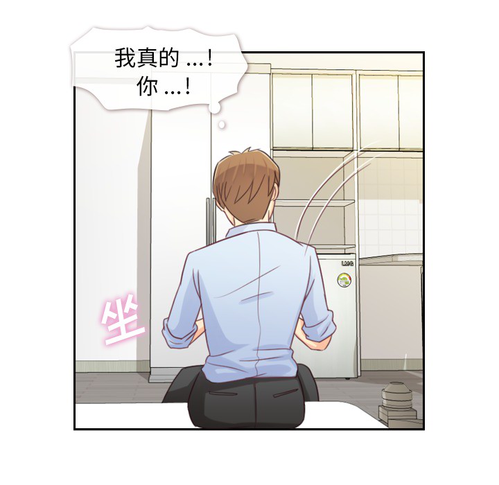 [韩国漫画] 郑主任为何这样 爱情,巨乳大奶,OL#[48P]-43