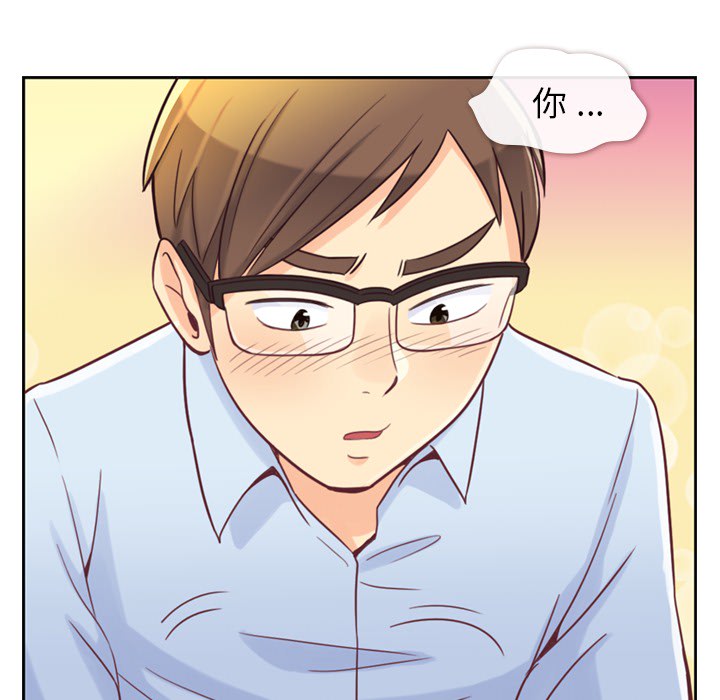 [韩国漫画] 郑主任为何这样 爱情,巨乳大奶,OL#[48P]-44