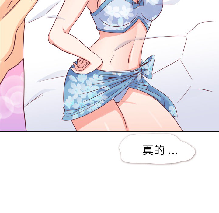 [韩国漫画] 郑主任为何这样 爱情,巨乳大奶,OL#[48P]-46