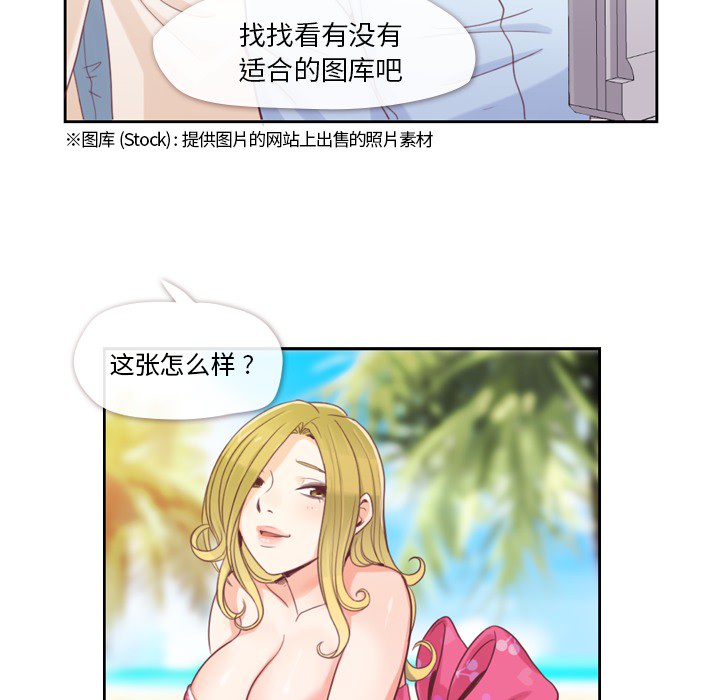 [韩国漫画] 郑主任为何这样 爱情,巨乳大奶,OL#[48P]-7