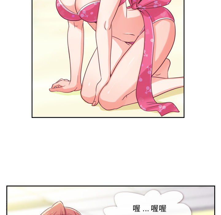 [韩国漫画] 郑主任为何这样 爱情,巨乳大奶,OL#[48P]-8