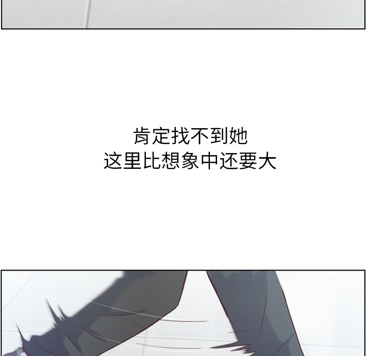 [韩国漫画] 郑主任为何这样 爱情,巨乳大奶,OL#[47P]-10