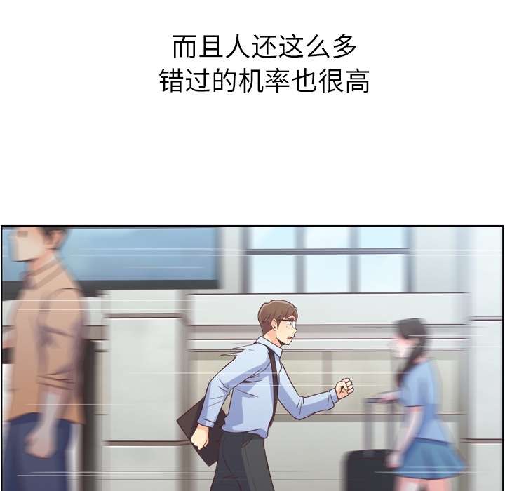 [韩国漫画] 郑主任为何这样 爱情,巨乳大奶,OL#[47P]-13