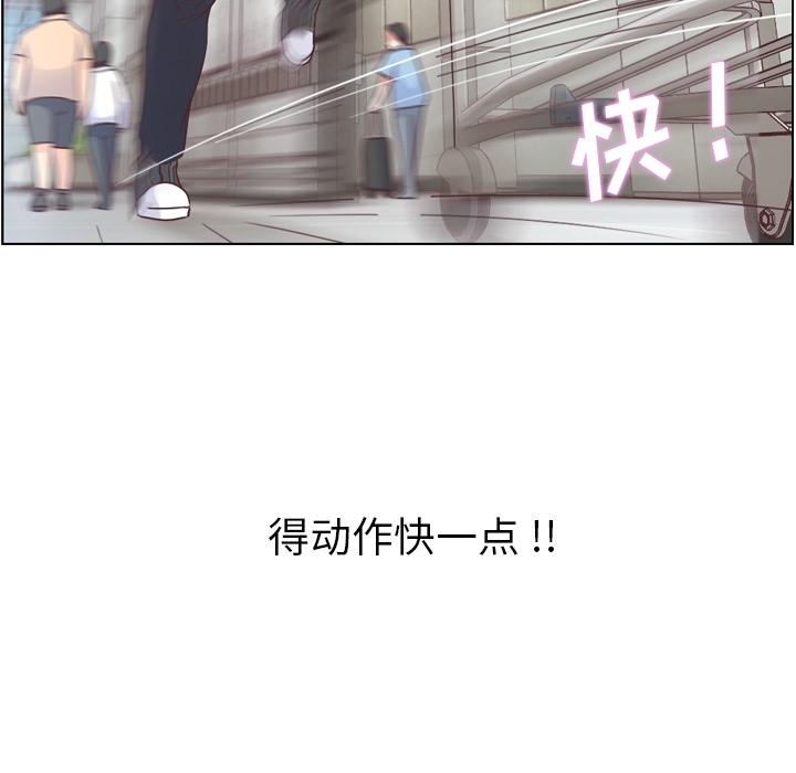 [韩国漫画] 郑主任为何这样 爱情,巨乳大奶,OL#[47P]-18
