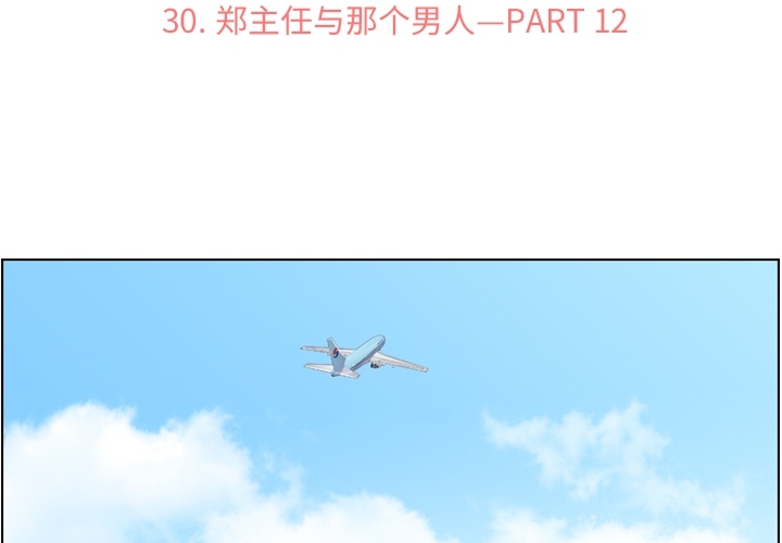 [韩国漫画] 郑主任为何这样 爱情,巨乳大奶,OL#[47P]-2