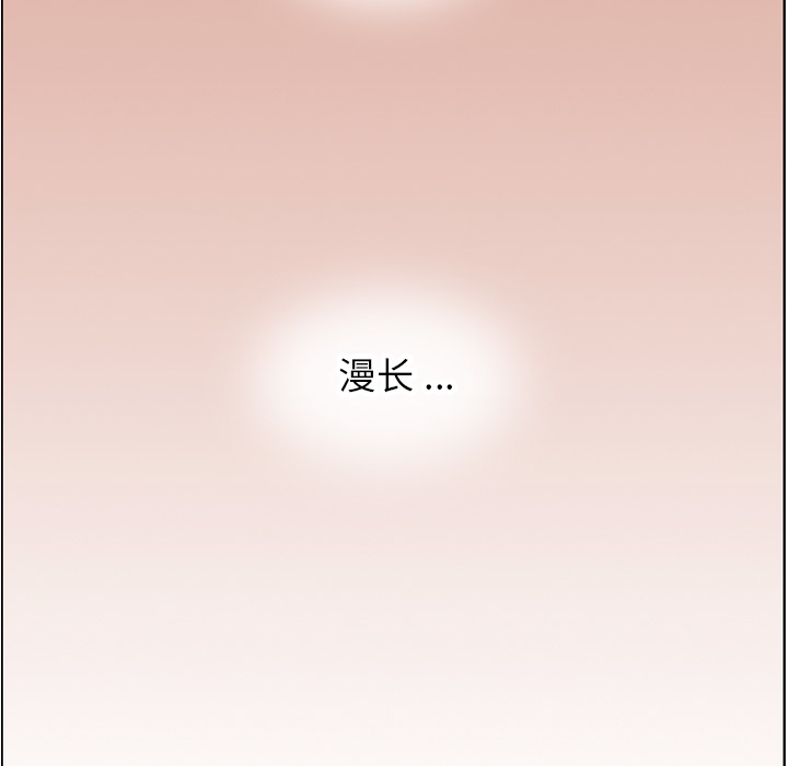 [韩国漫画] 郑主任为何这样 爱情,巨乳大奶,OL#[47P]-22