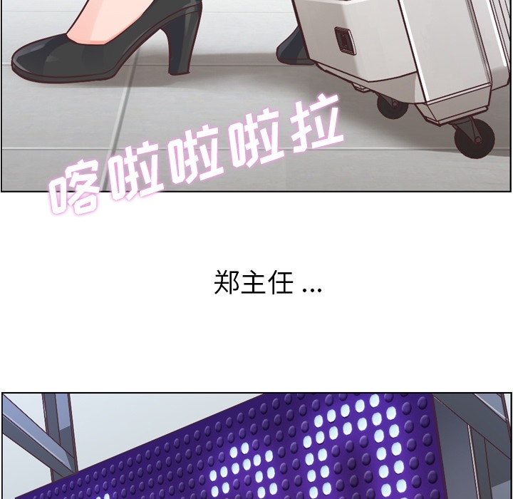 [韩国漫画] 郑主任为何这样 爱情,巨乳大奶,OL#[47P]-25