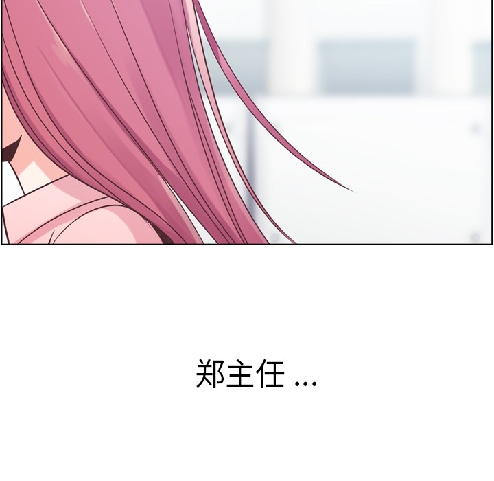 [韩国漫画] 郑主任为何这样 爱情,巨乳大奶,OL#[47P]-27
