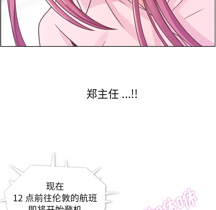 [韩国漫画] 郑主任为何这样 爱情,巨乳大奶,OL#[47P]-30