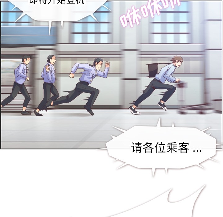 [韩国漫画] 郑主任为何这样 爱情,巨乳大奶,OL#[47P]-31