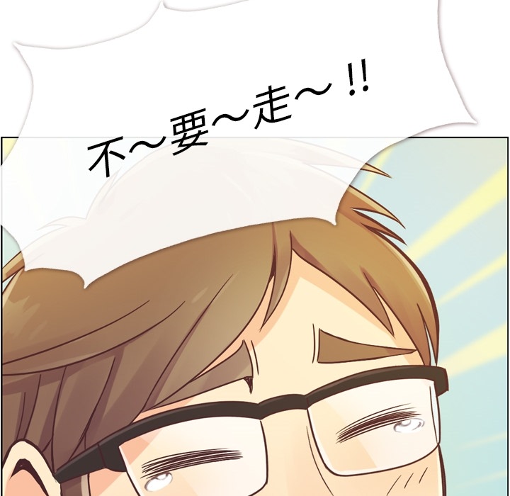 [韩国漫画] 郑主任为何这样 爱情,巨乳大奶,OL#[47P]-32