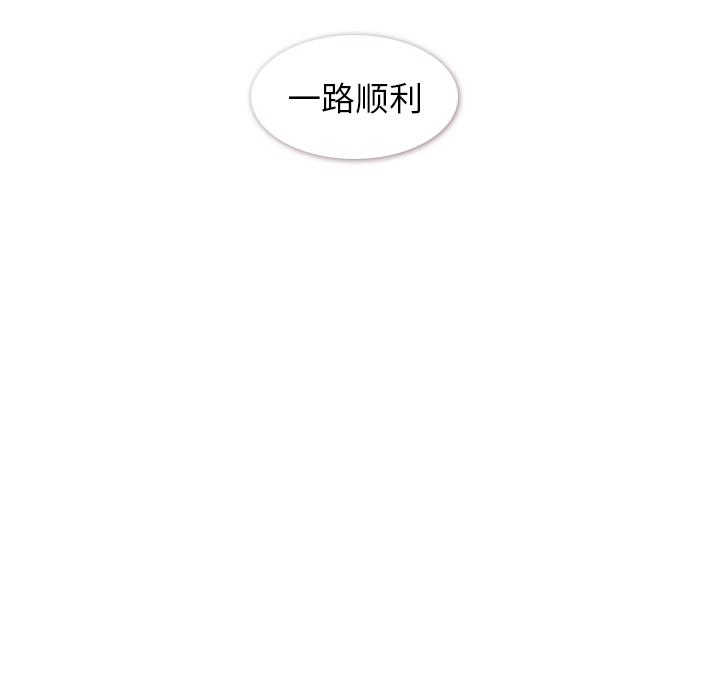 [韩国漫画] 郑主任为何这样 爱情,巨乳大奶,OL#[47P]-46