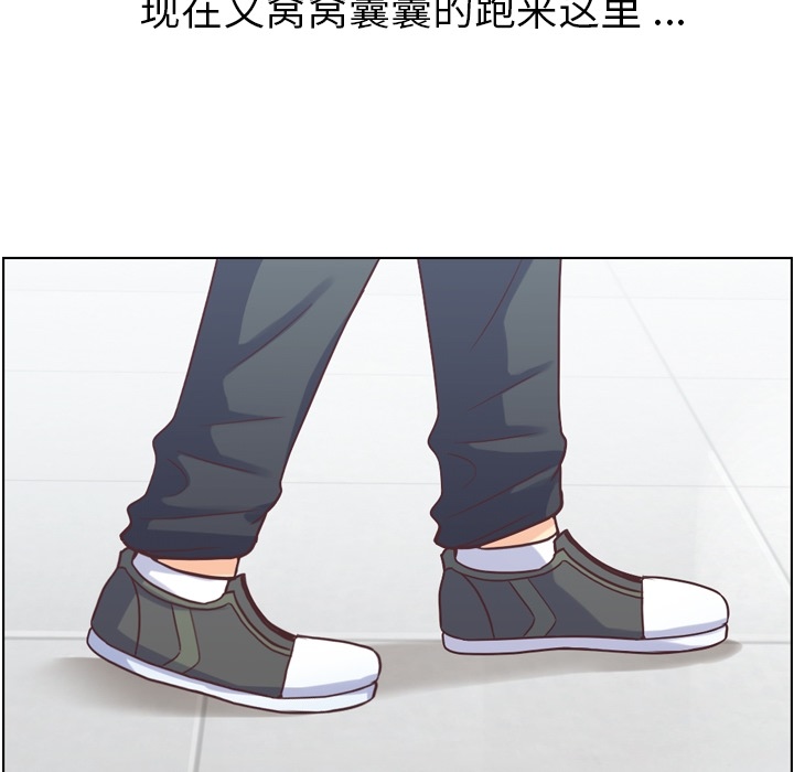 [韩国漫画] 郑主任为何这样 爱情,巨乳大奶,OL#[47P]-9