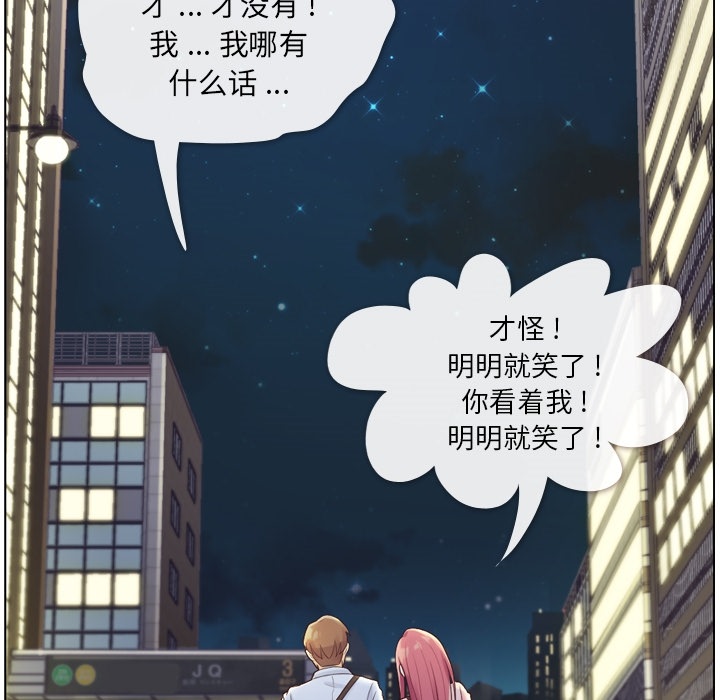 [韩国漫画] 郑主任为何这样 爱情,巨乳大奶,OL#[48P]-29