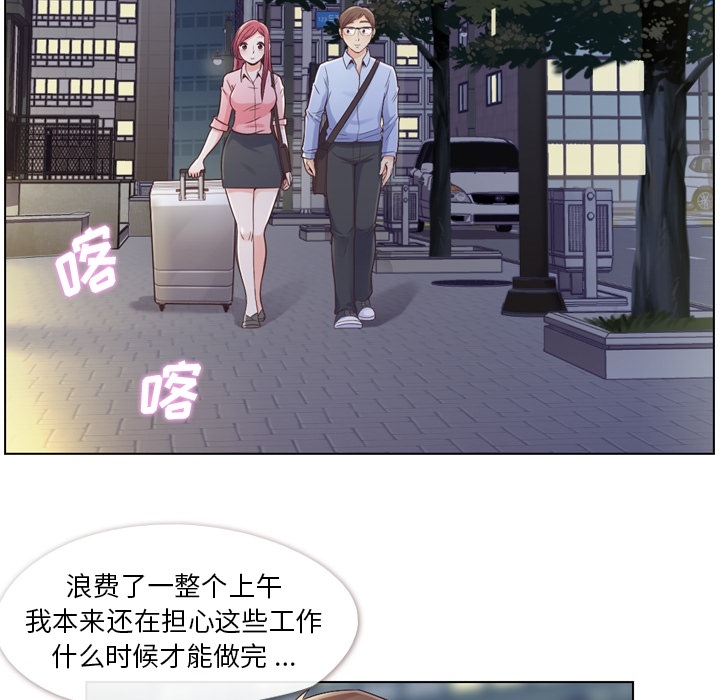 [韩国漫画] 郑主任为何这样 爱情,巨乳大奶,OL#[48P]-7