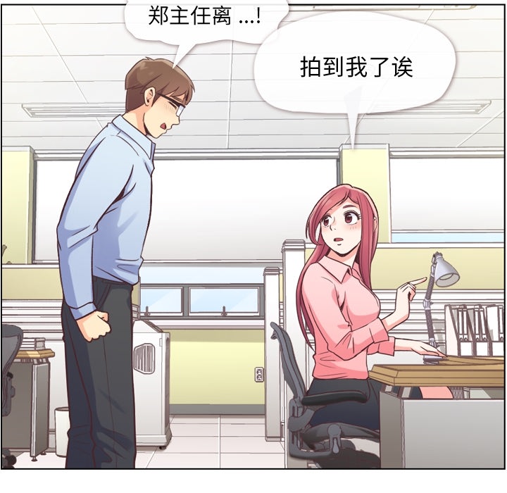 [韩国漫画] 郑主任为何这样 爱情,巨乳大奶,OL#[46P]-26