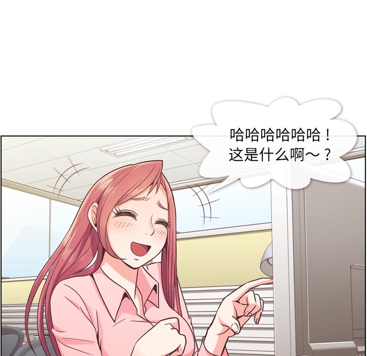 [韩国漫画] 郑主任为何这样 爱情,巨乳大奶,OL#[46P]-5